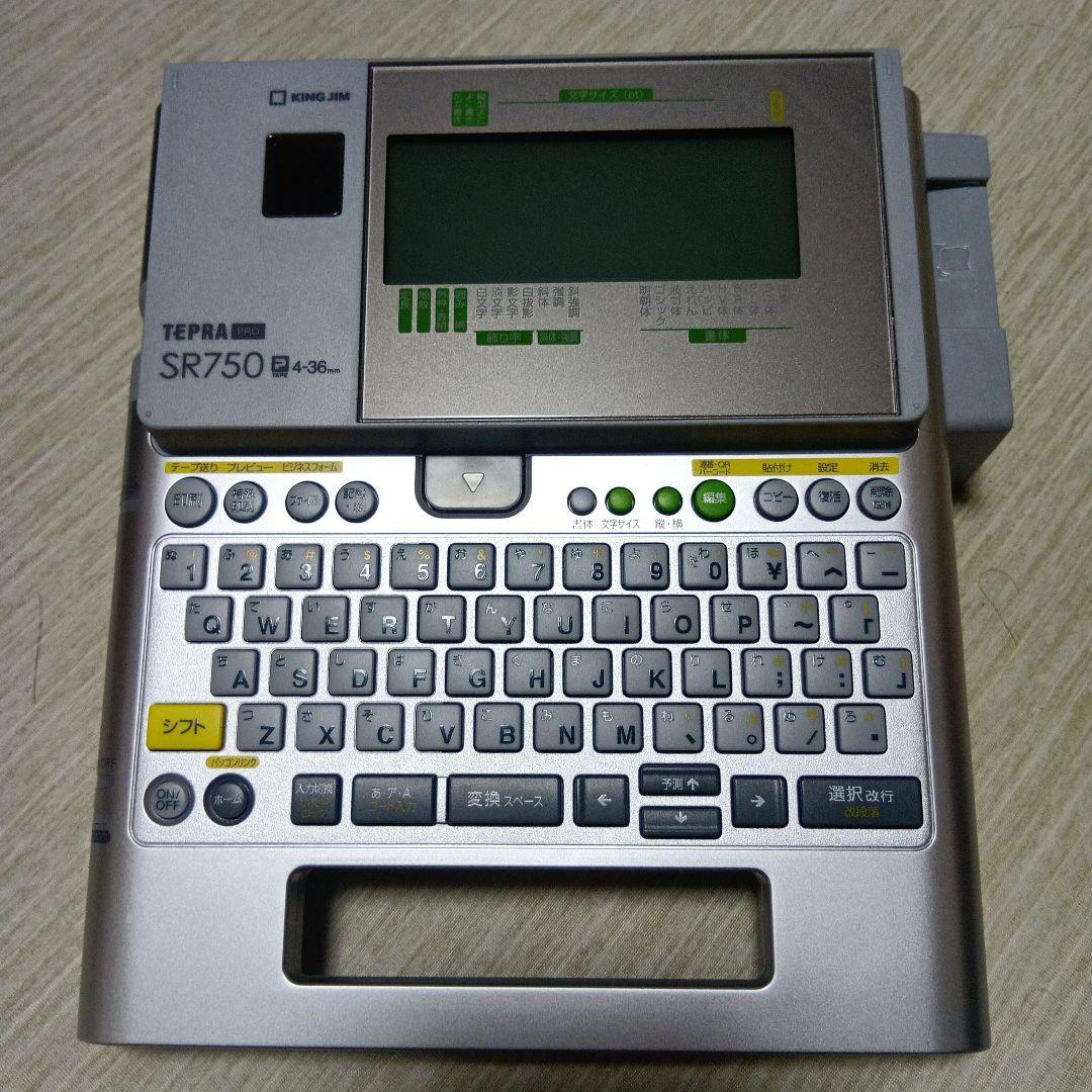 オフィス用品 KING JIM SR750