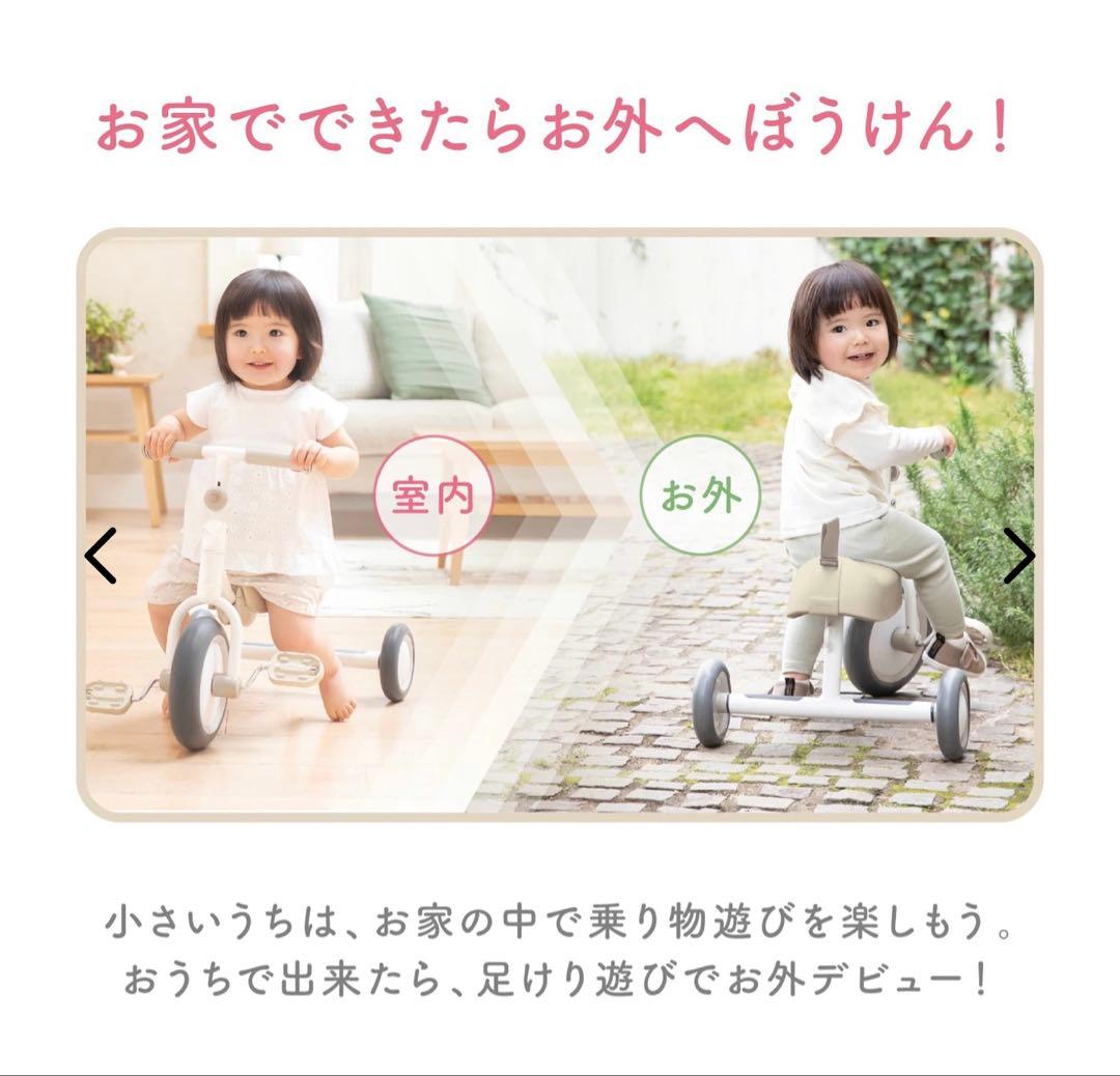 D-Bike dax / ディーバイクダックス　1才〜4才向け　おまけ付き