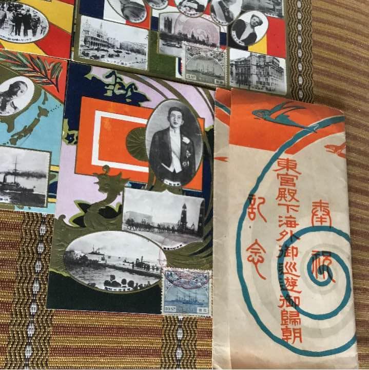 切手だけで3万7200円！極レア！大正10年東宮御帰朝記念４種切手記念印押印葉書