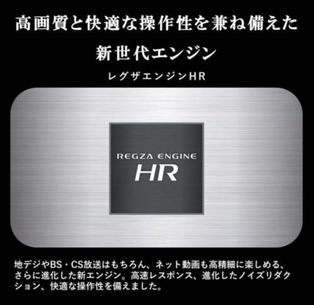 新品同様REGZA 24V35N 24インチ ハイビジョン液晶テレビ レグザ