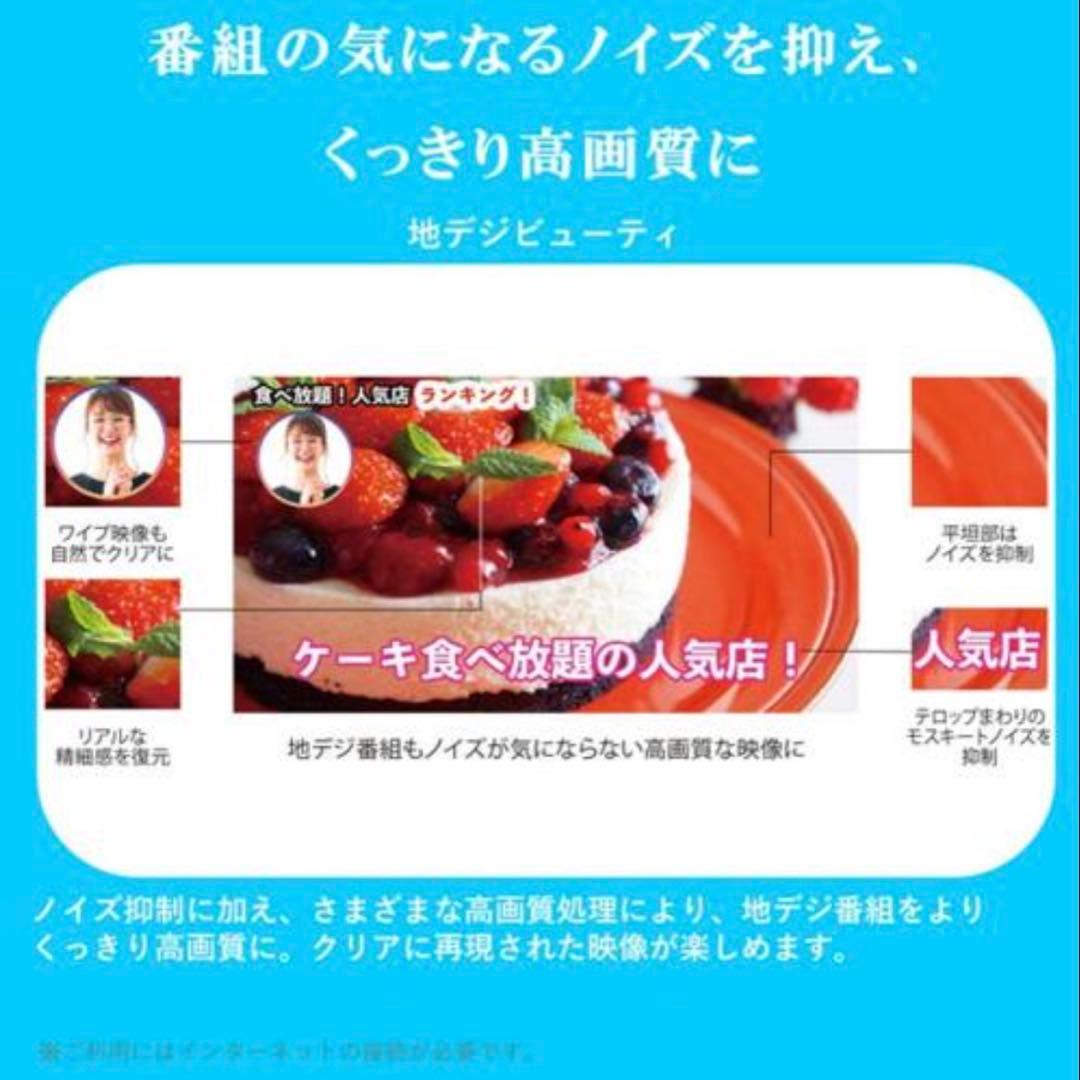 新品同様REGZA 24V35N 24インチ ハイビジョン液晶テレビ レグザ