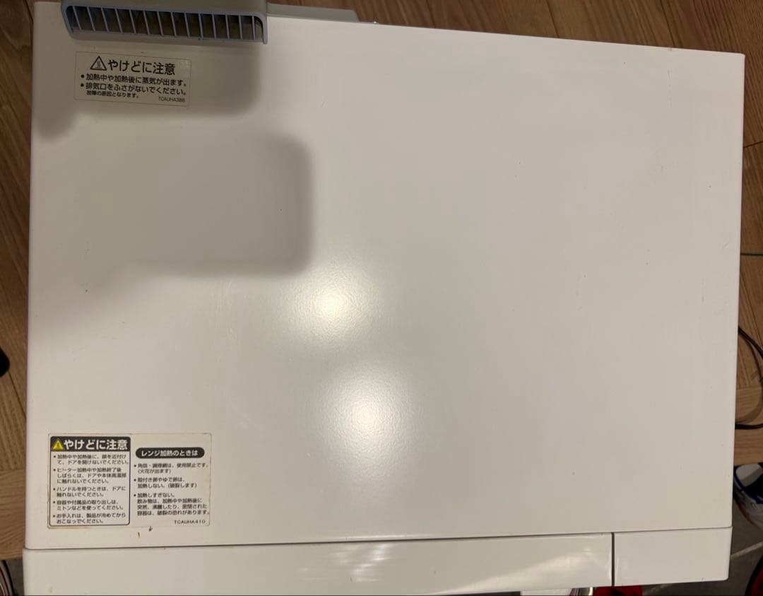 ヘルシオ ウォーターオーブンAX-CA100-P ピンク