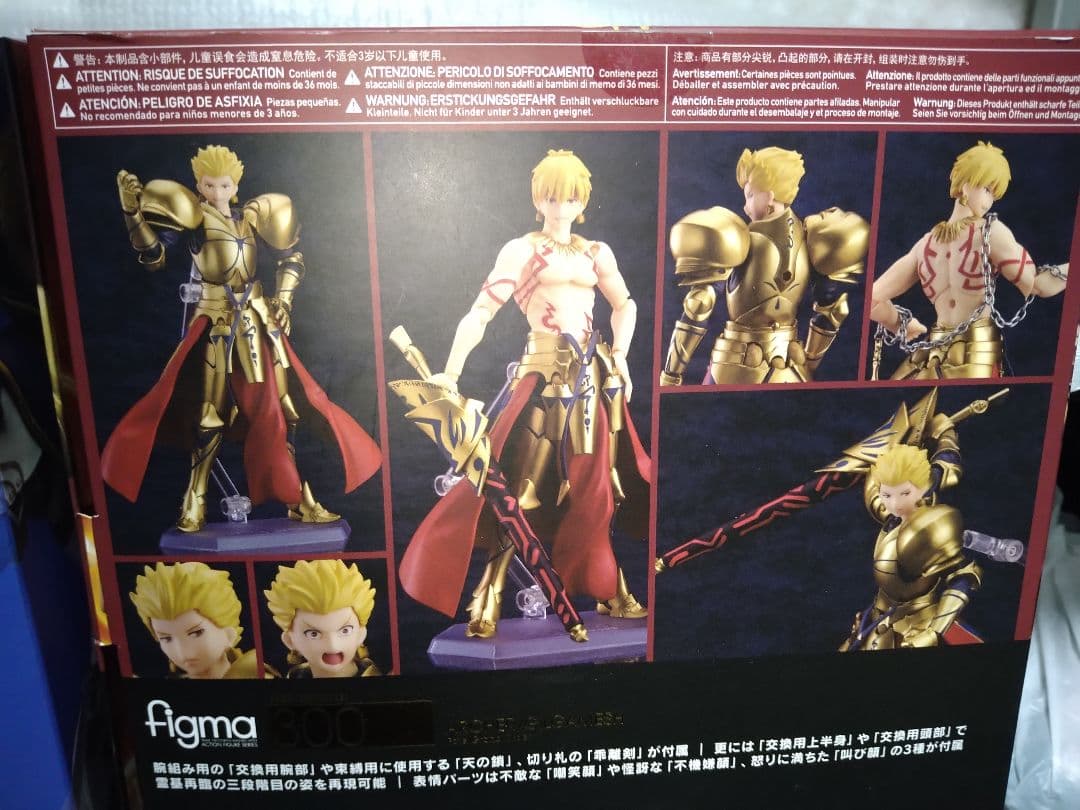 Figma セイバー&ギルガメッシュ(再販カラー) フィギュアセット