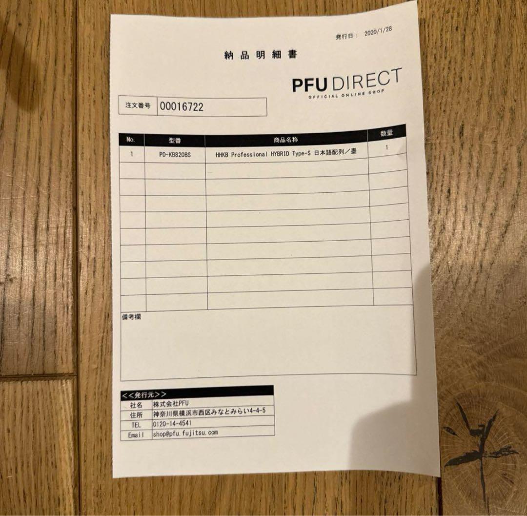 HHKB Professional HYBRID Type-s 日本語配列/墨