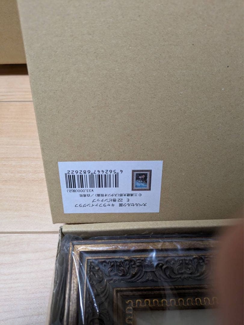 ベルセルク　キャラファイングラフ　複製原画