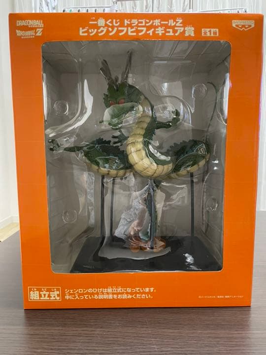 一番くじドラゴンボールZ 神龍