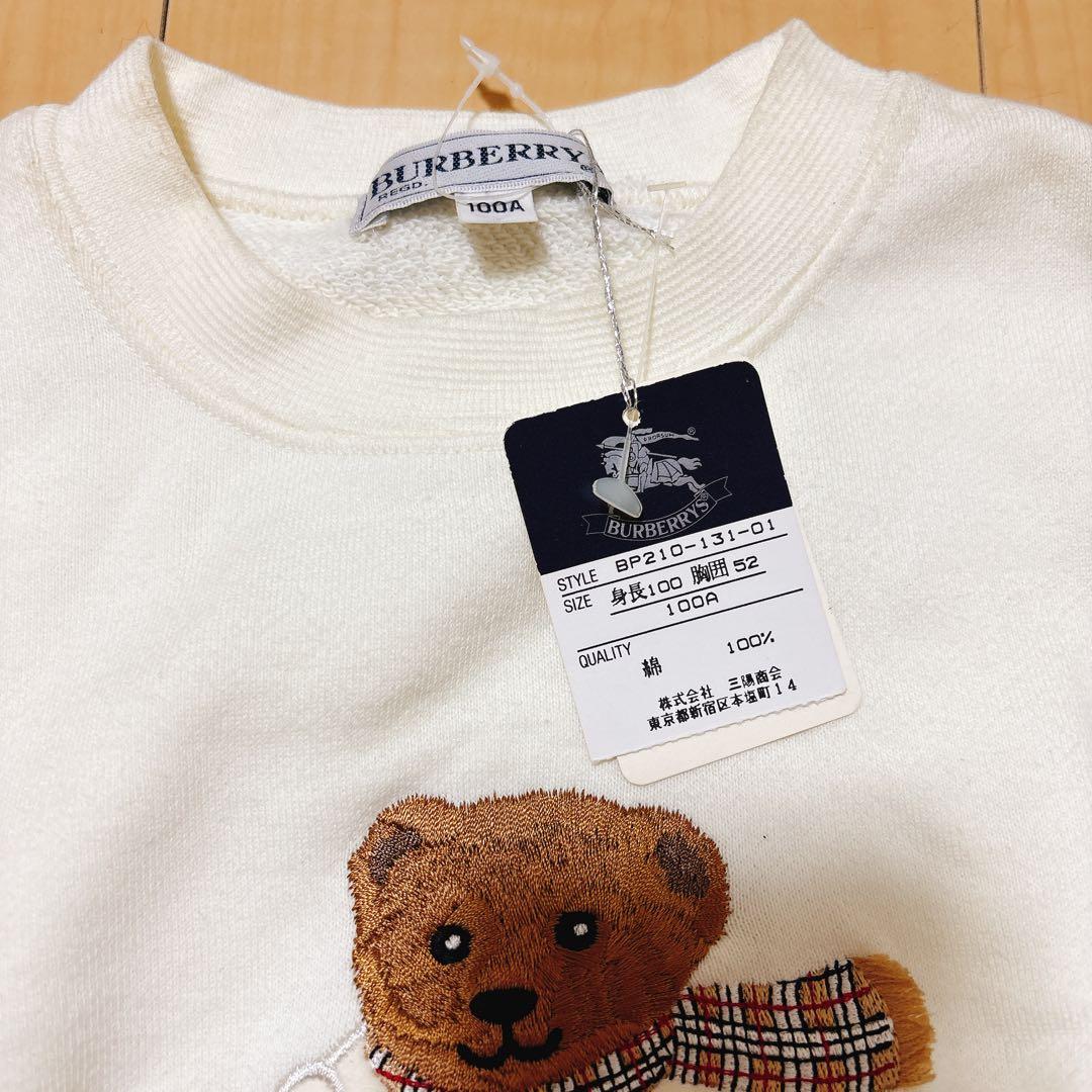 【新品未使用タグ付き】Burberrys クマ刺繍 トレーナー100cm