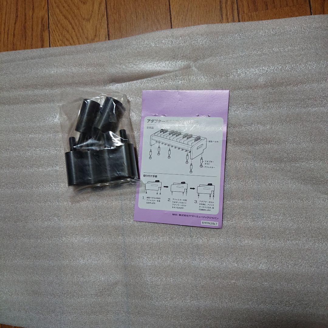 ヤマハ エレクトーン 補助ペダル PK-2