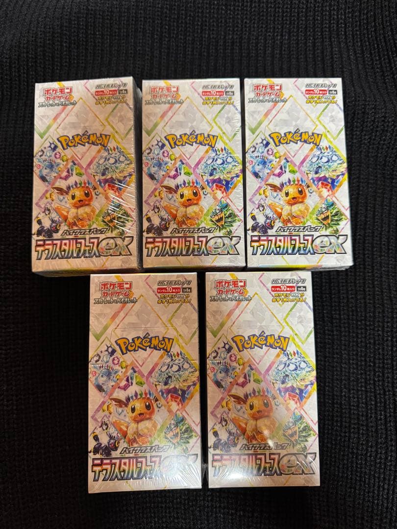 ポケモンカードゲーム テラスタルフェスEX シュリンク付き 未開封品 5box