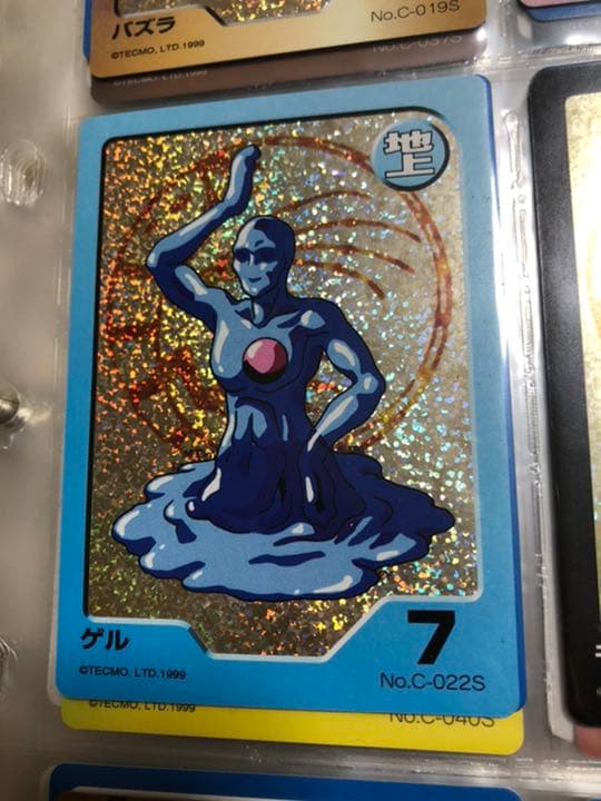 【モンスターファーム】キラキラコンプリートキャンペーン　ゲル種セット