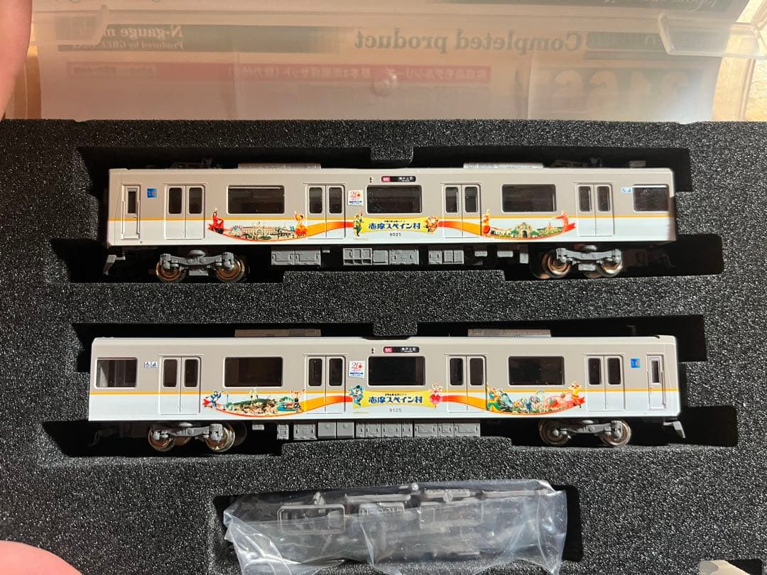 ろ*あ様 グリーンマックス近鉄9020系動力付き