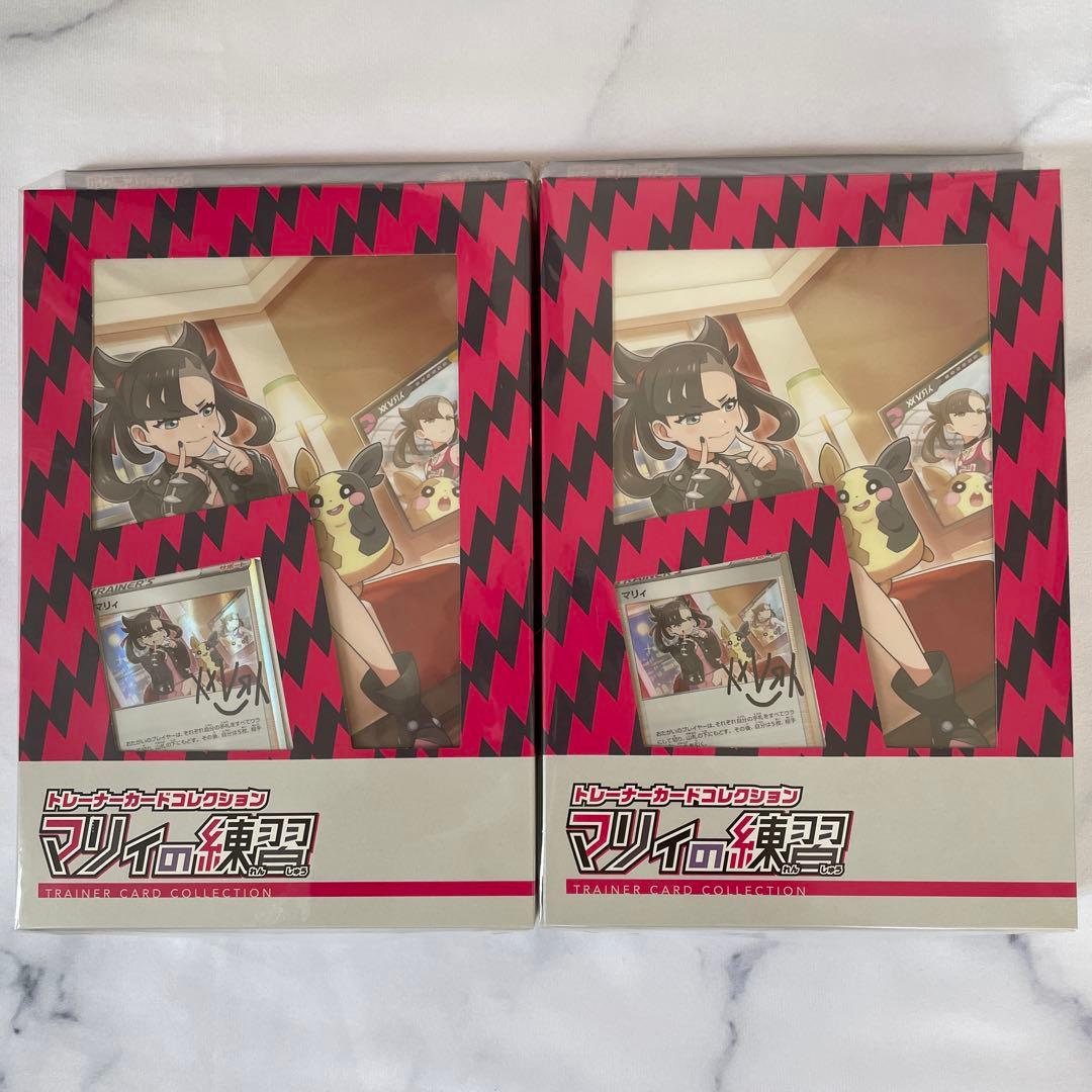 ポケモンカード トレーナーズカードコレクション マリィの練習 未開封 2個セット