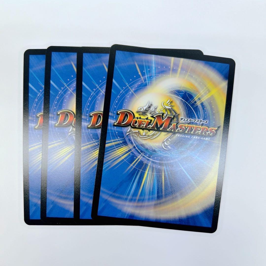 ゴルギーオージャー　シークレット　シク　4枚