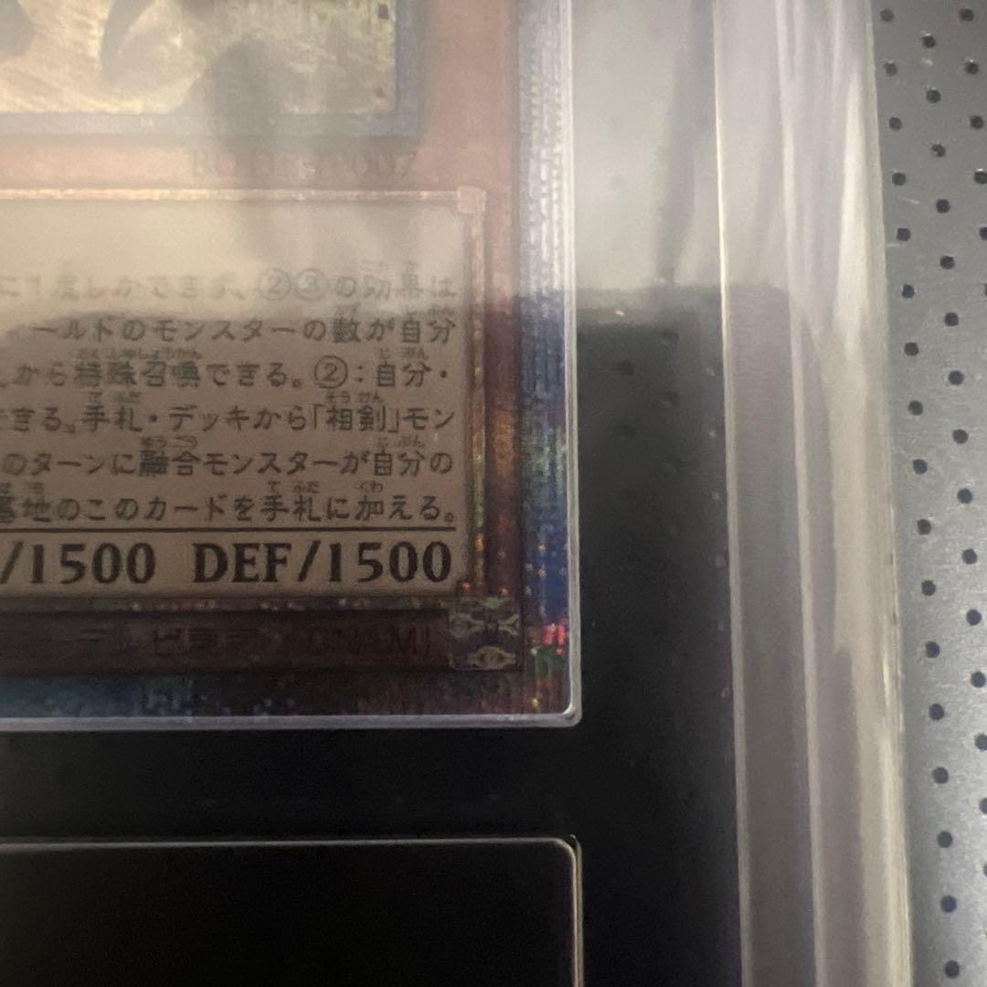 【ARS10〜10+】遊戯王　白の聖女エクレシア　イラスト違いセット