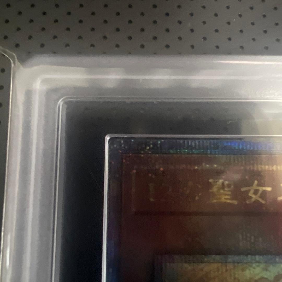 【ARS10〜10+】遊戯王　白の聖女エクレシア　イラスト違いセット