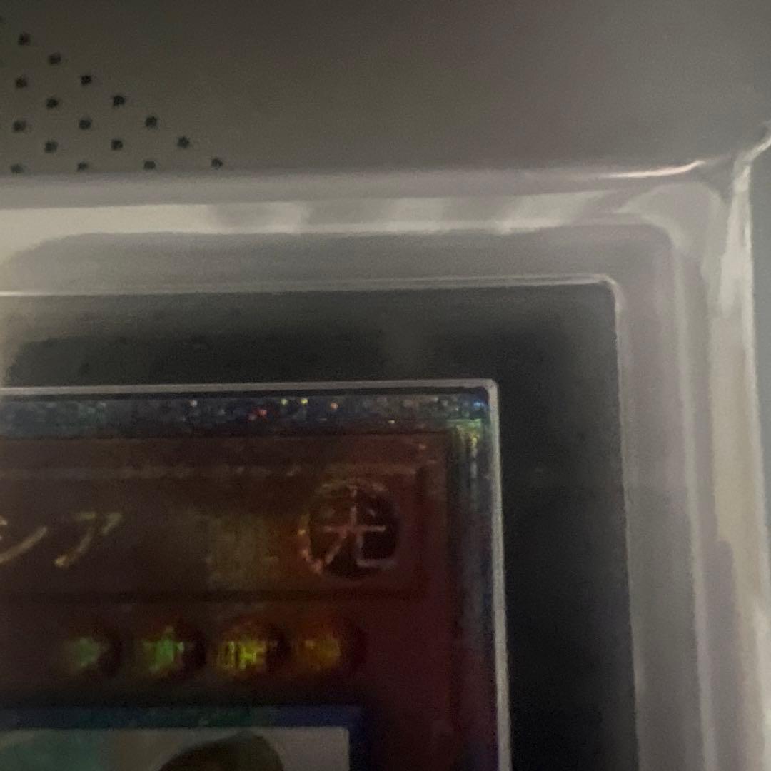 【ARS10〜10+】遊戯王　白の聖女エクレシア　イラスト違いセット