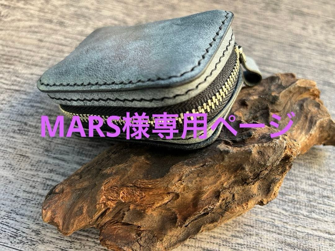 【MARS】本革キーケース・フラットポーチ