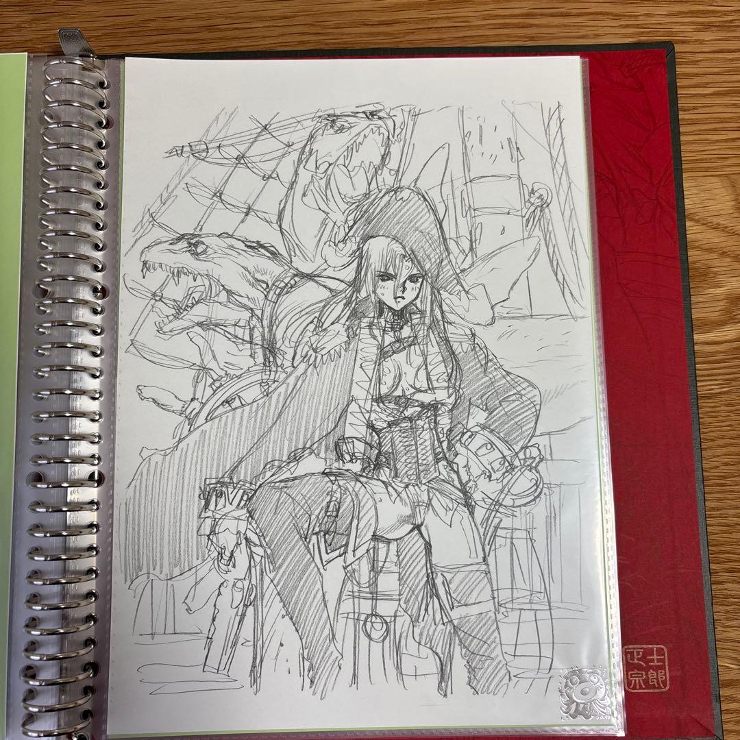 士郎正宗マルチパーパスバインダー2　未完成