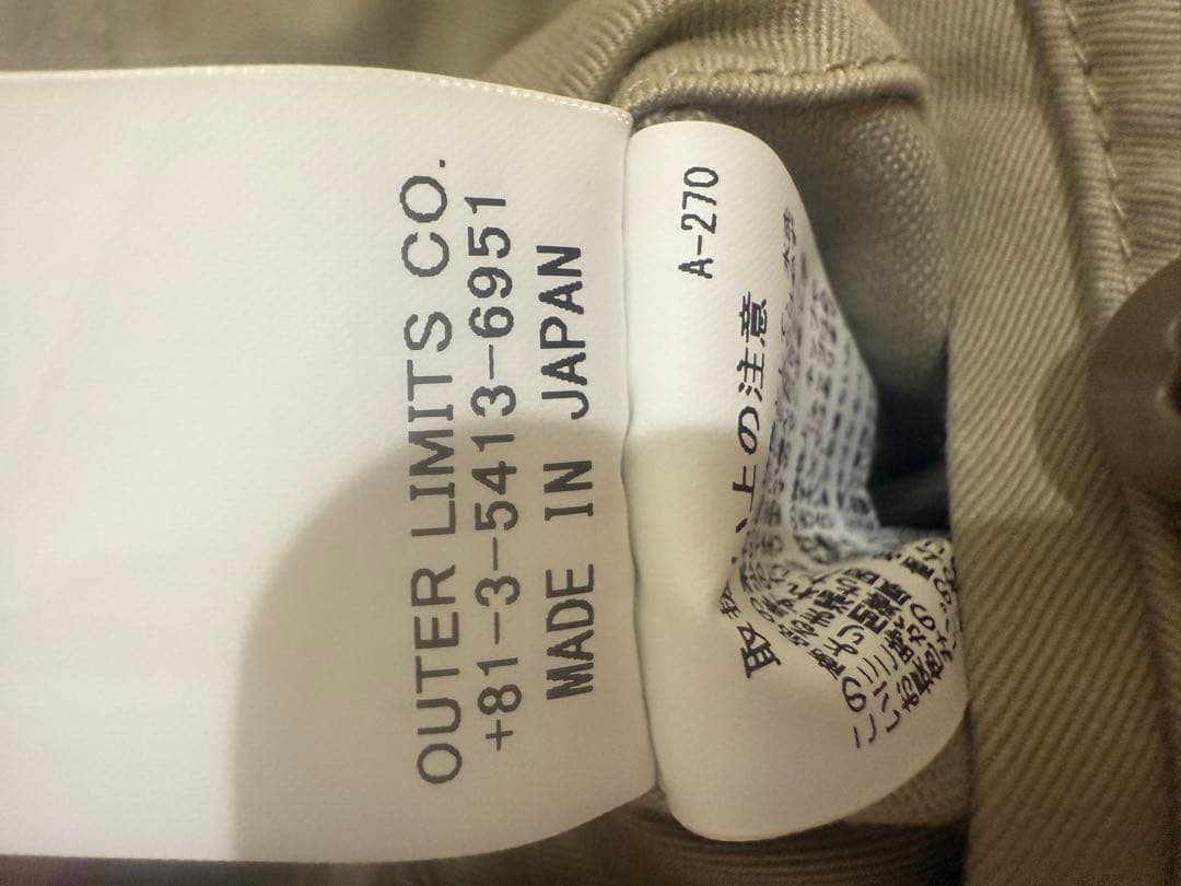 ナイジェルケーボン　ニューベーシックチノパンツ