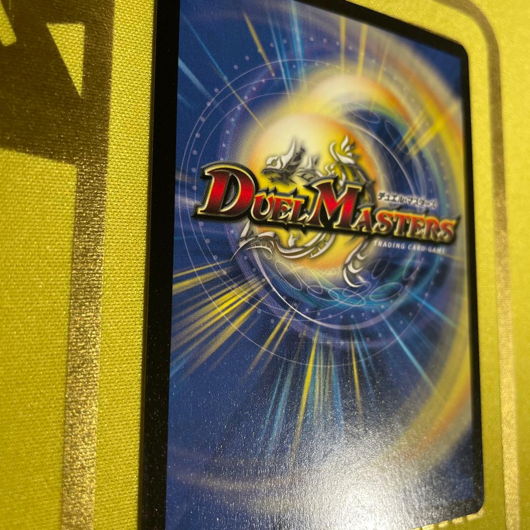 デュエマ　インビンシブル・アビス　英語版