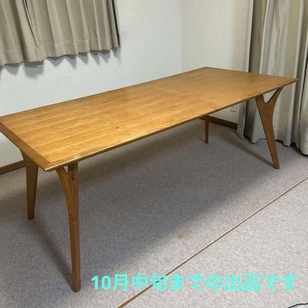 ジ*ん様 本日限定お値下げ　アクタス 朝日木工 ボスコ 北欧風天然木ダイニングテ