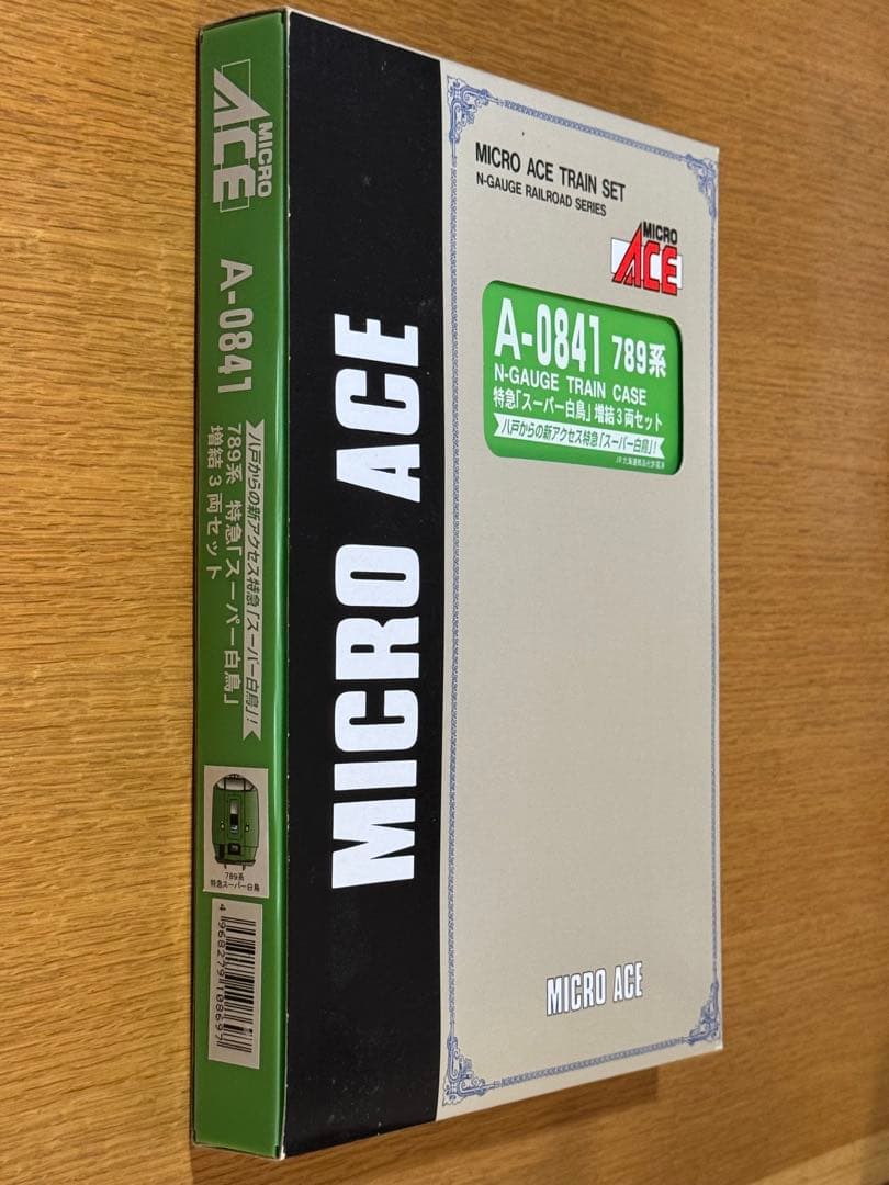 マイクロエース789系特急スーパー白鳥　A0840/0841 基本増結8両　美品