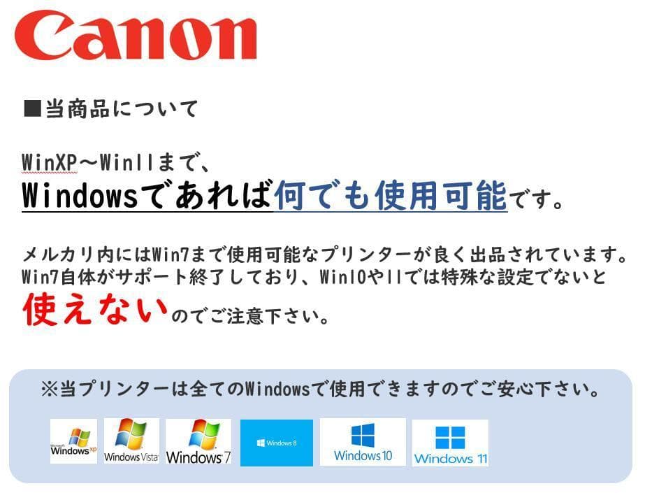●キャノン カラーレーザープリンター●MF8030Cn●Canon