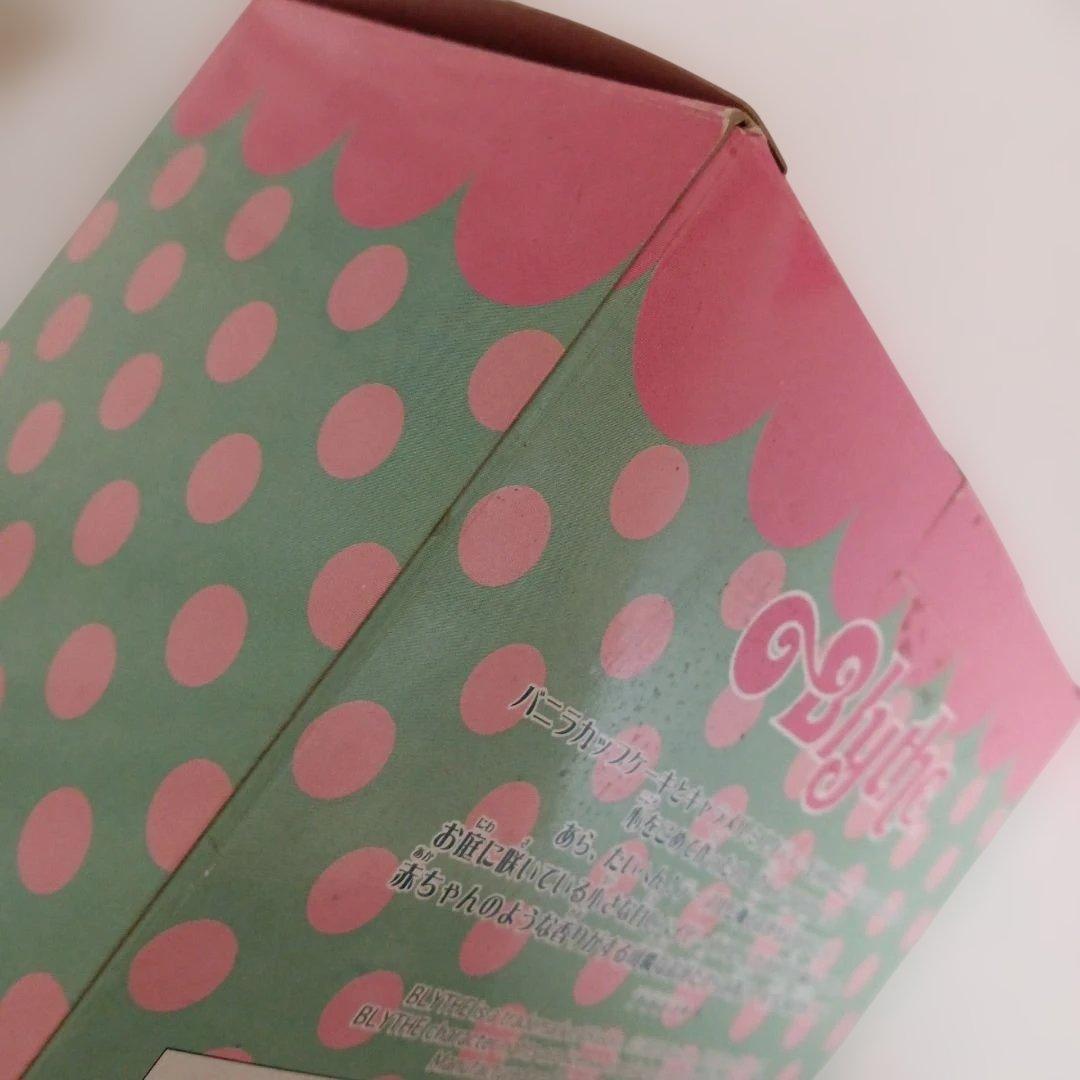 ブライス ベイビーズブレスさん