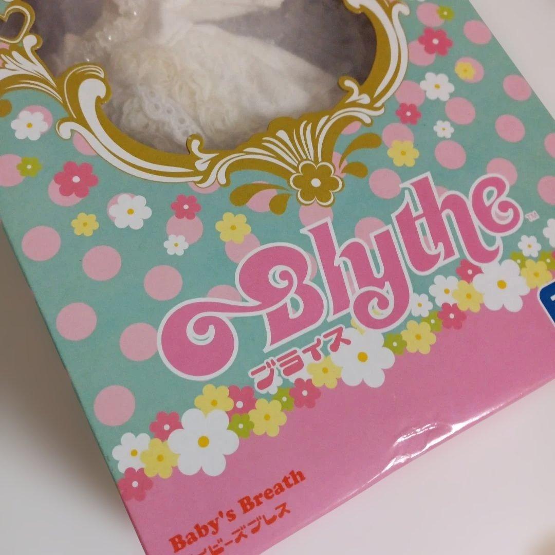 ブライス ベイビーズブレスさん