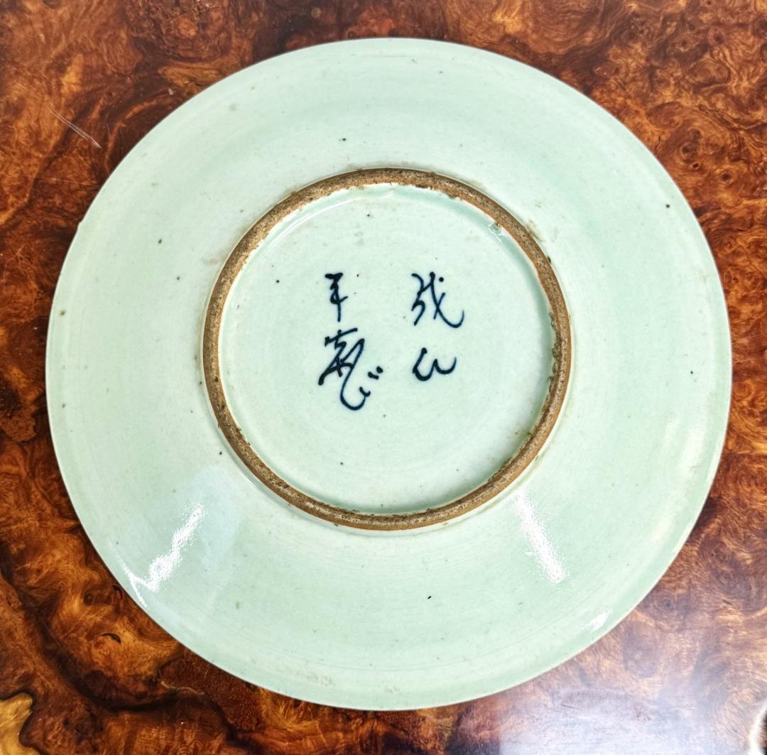 時代物 成化年製 款 古染付 蓮池独釣図人物山水大皿 ウブ品 骨董WWTT415