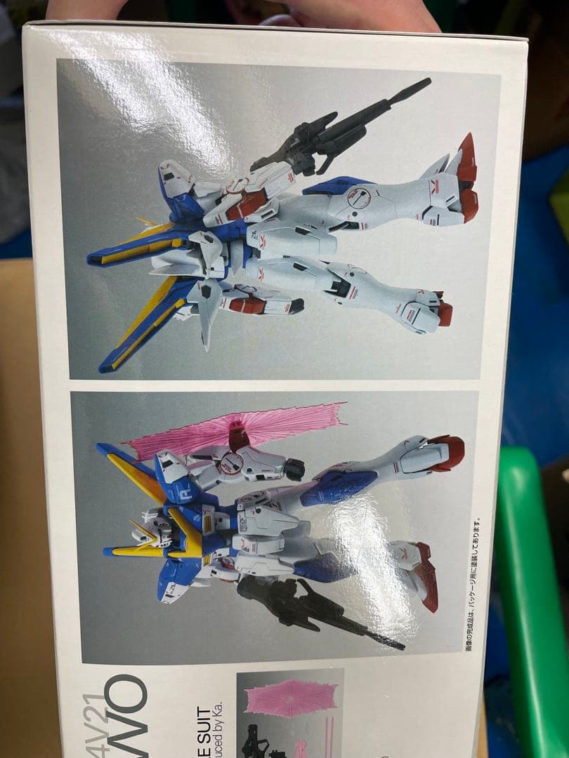 MG V2ガンダム Ver.Ka 1/100 アサルトバスター拡張パーツ　セット