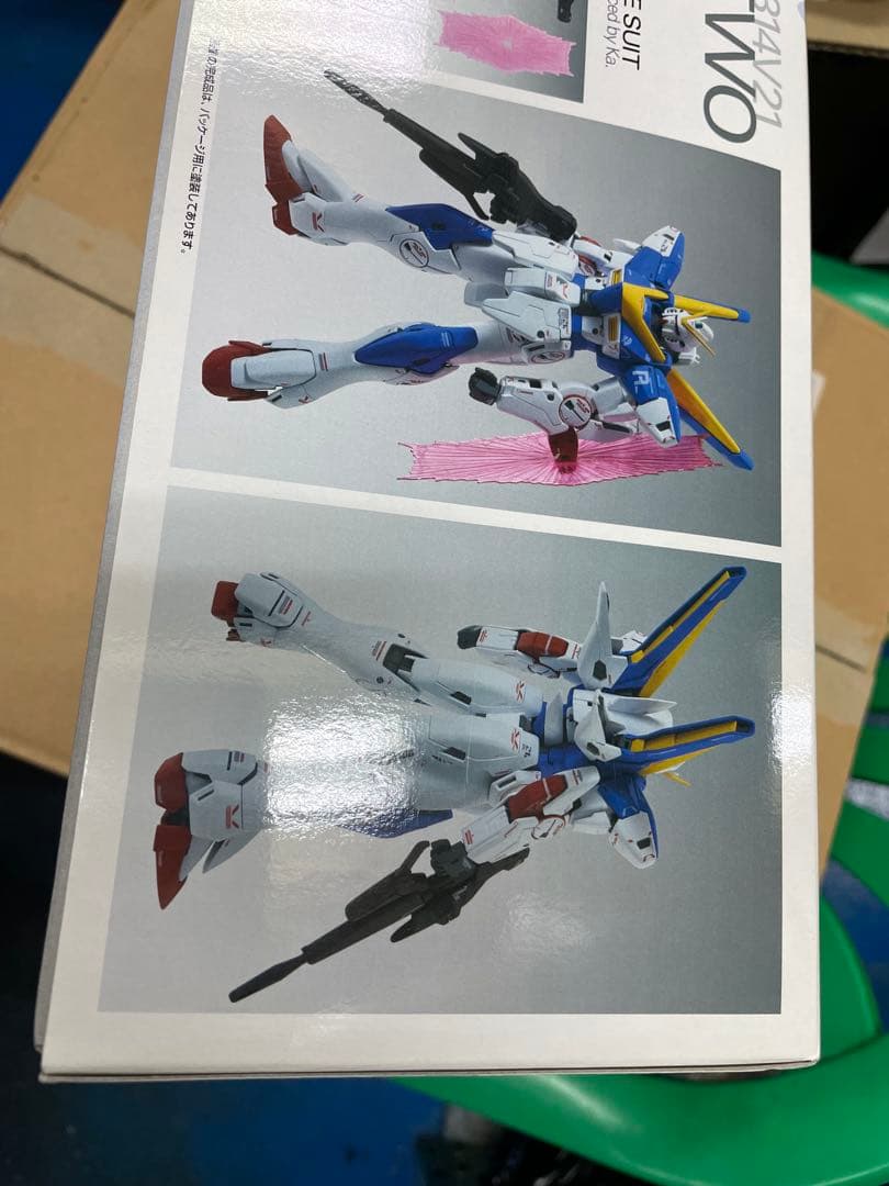 MG V2ガンダム Ver.Ka 1/100 アサルトバスター拡張パーツ　セット