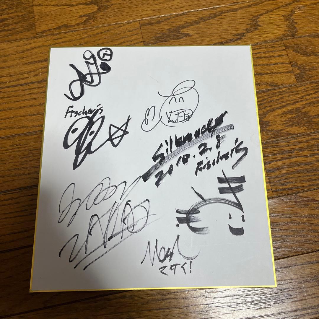 Fischer's オフ会 サイン ＆ メニュー表