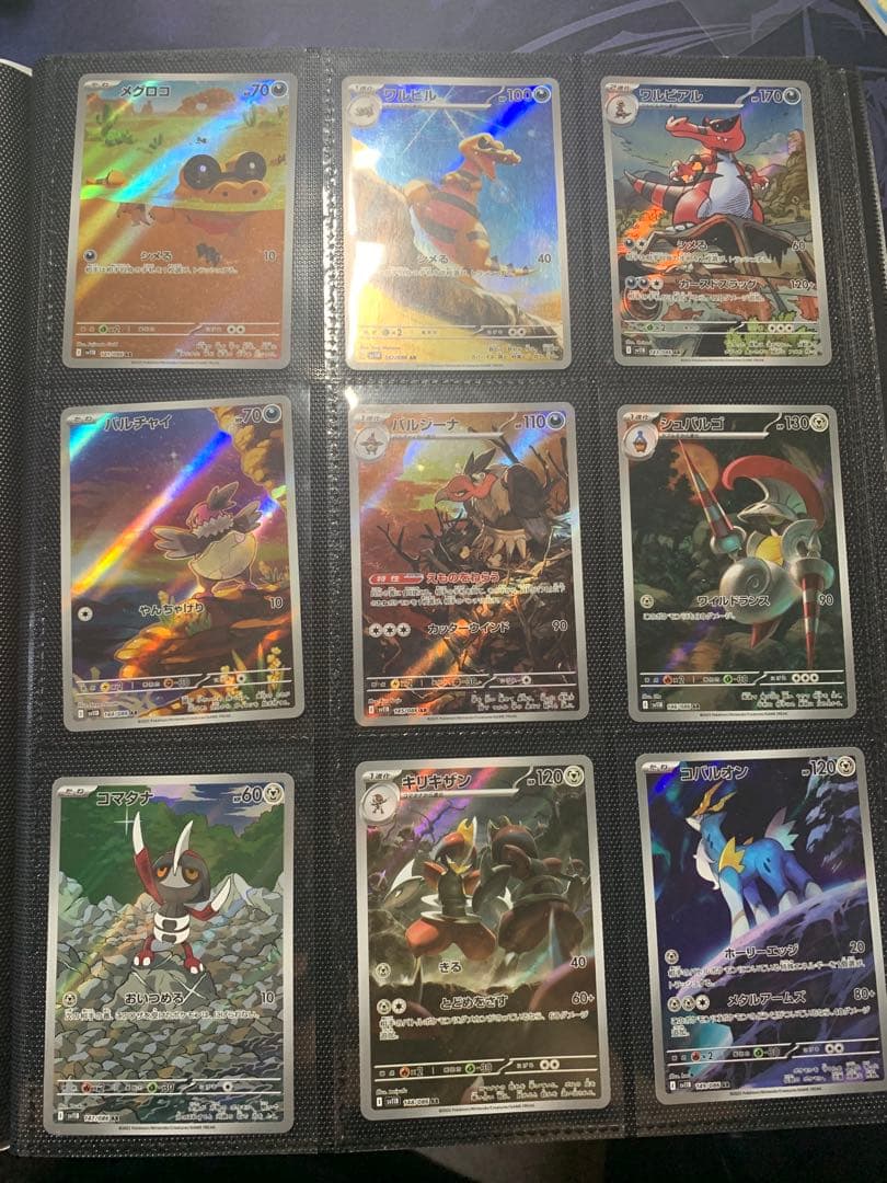 Pokémon ブラックボルト　ホワイトフレア　AR 144種　全種コンプリート