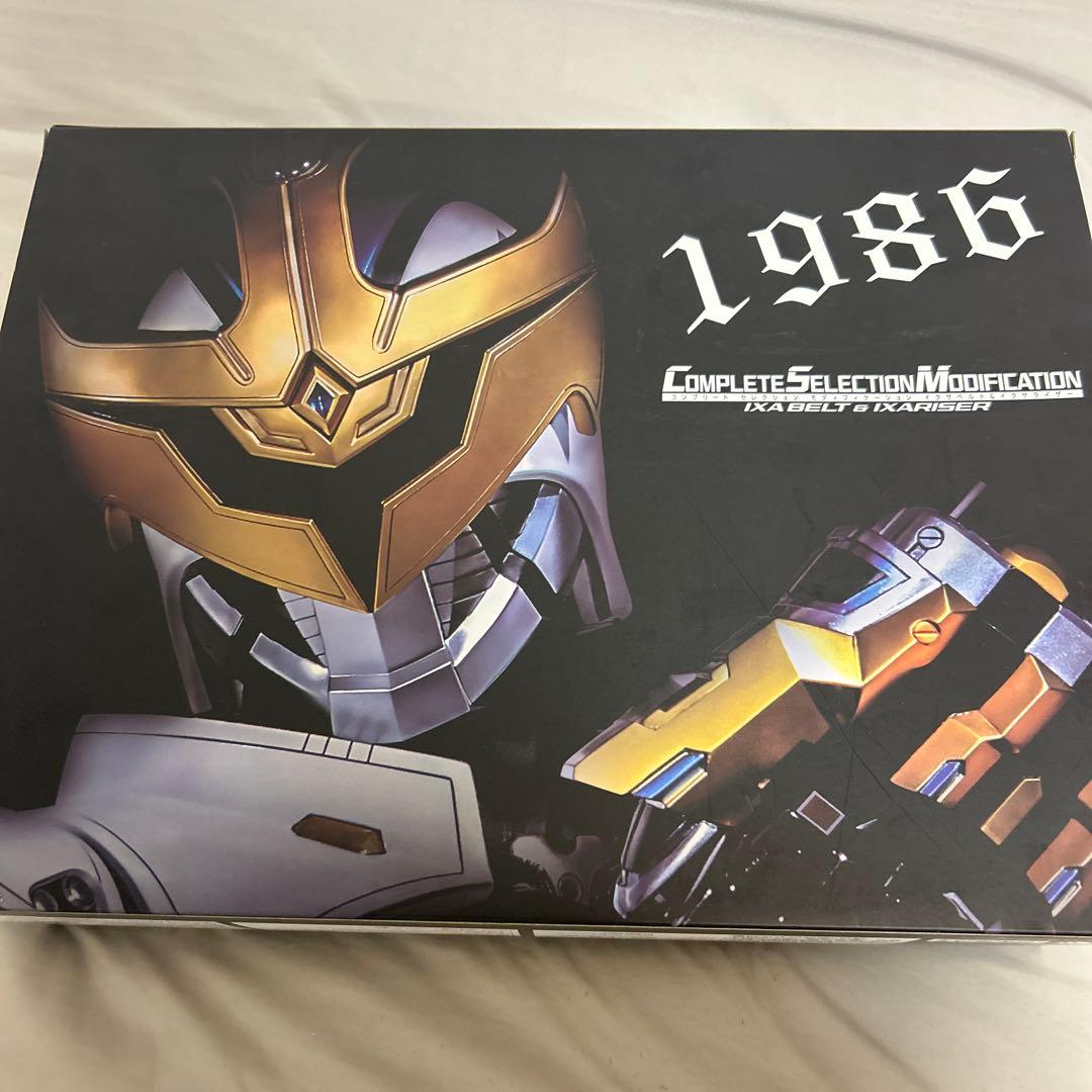 【仮面ライダーイクサ】CSM イクサベルト＆イクサライザー