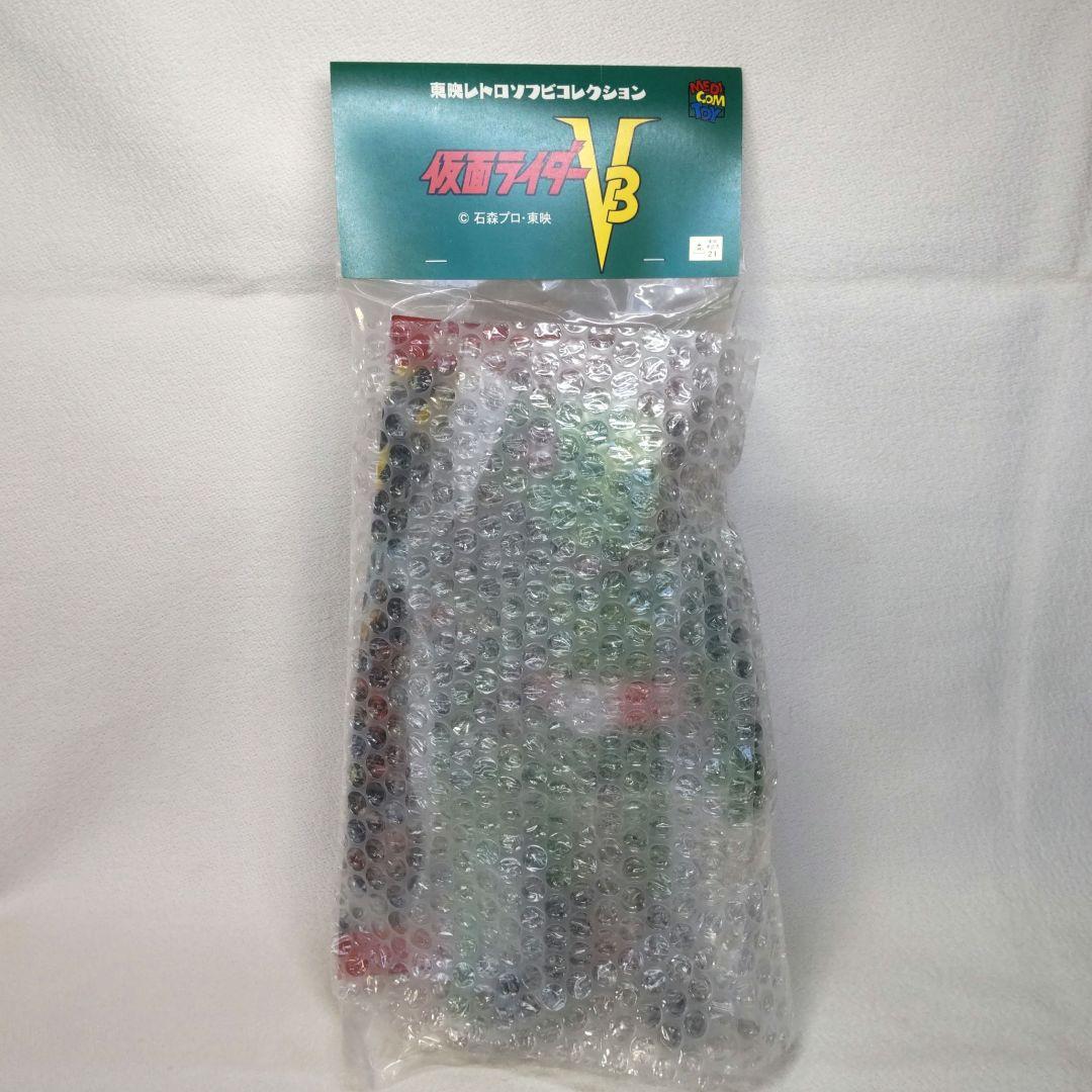 ⭐️新品 東映レトロソフビ カメバズーカ（新色）+ ミニソフビ