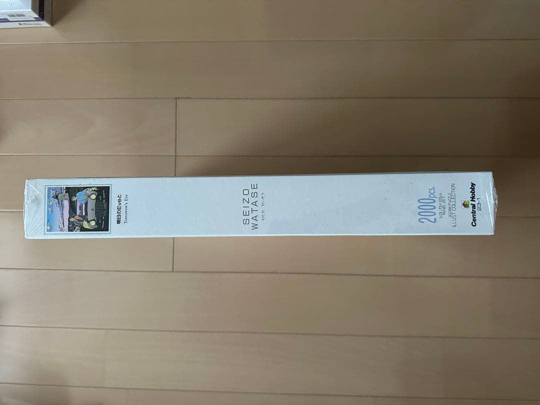 【お値下げ】わたせせいぞう　パズル　明日のEveと　2000