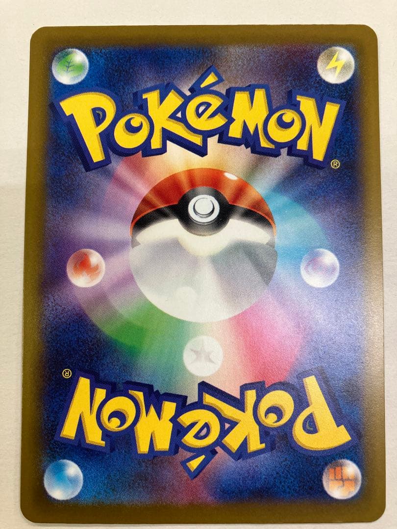 【中国語エラー】メガゲンガーMA エラー　美品