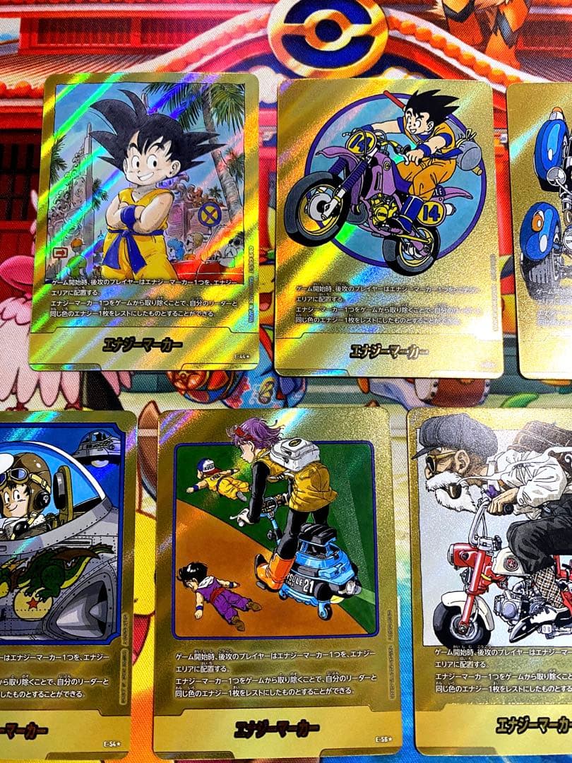 【即購入OK】エナジーマーカー　3巻他8種類