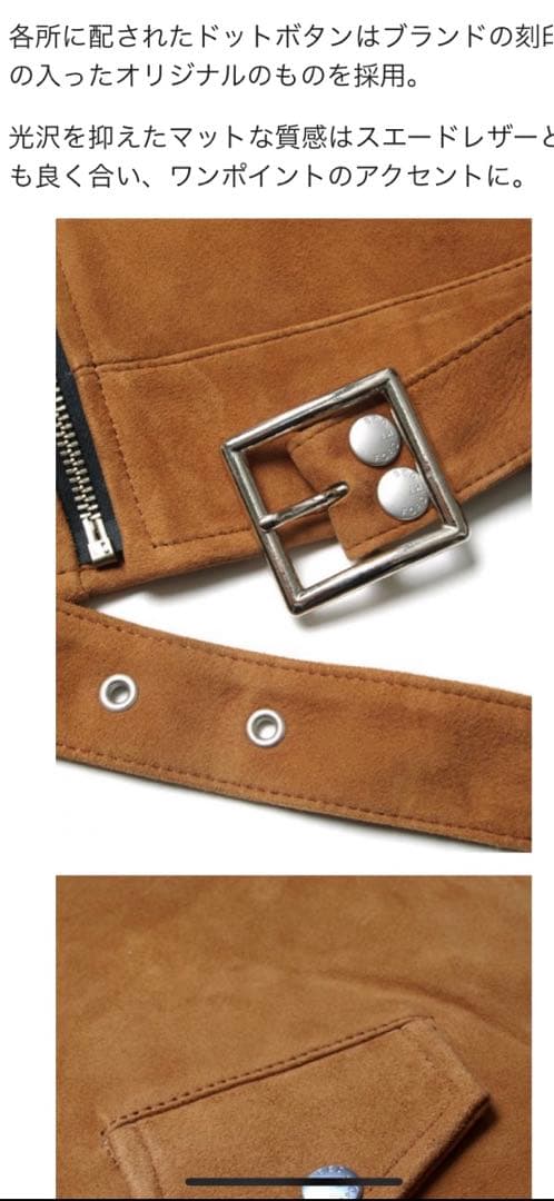 bed j.w. ford our legacy masu ライダース acne