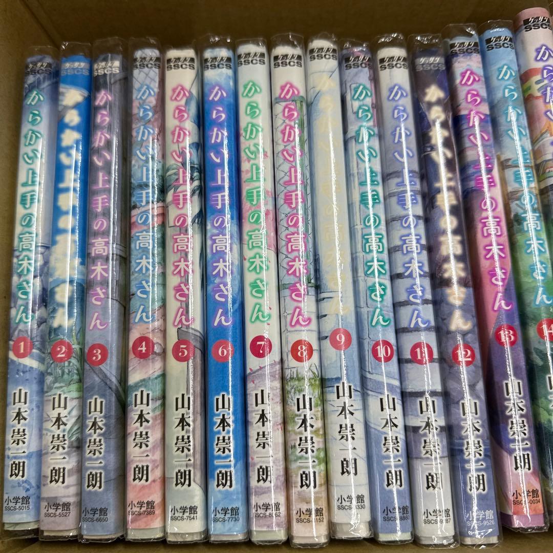 からかい上手の高木さん　計43冊　全巻　セット　A-1201 644