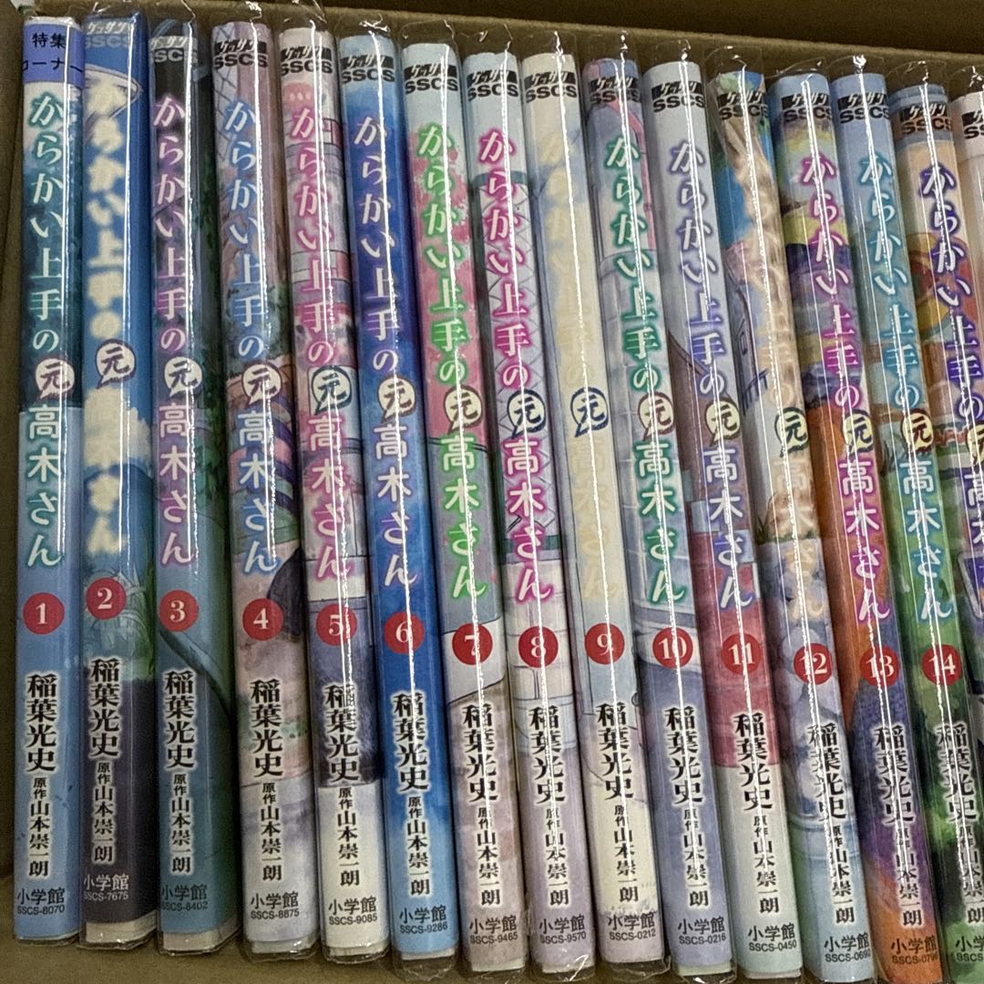 からかい上手の高木さん　計43冊　全巻　セット　A-1201 644