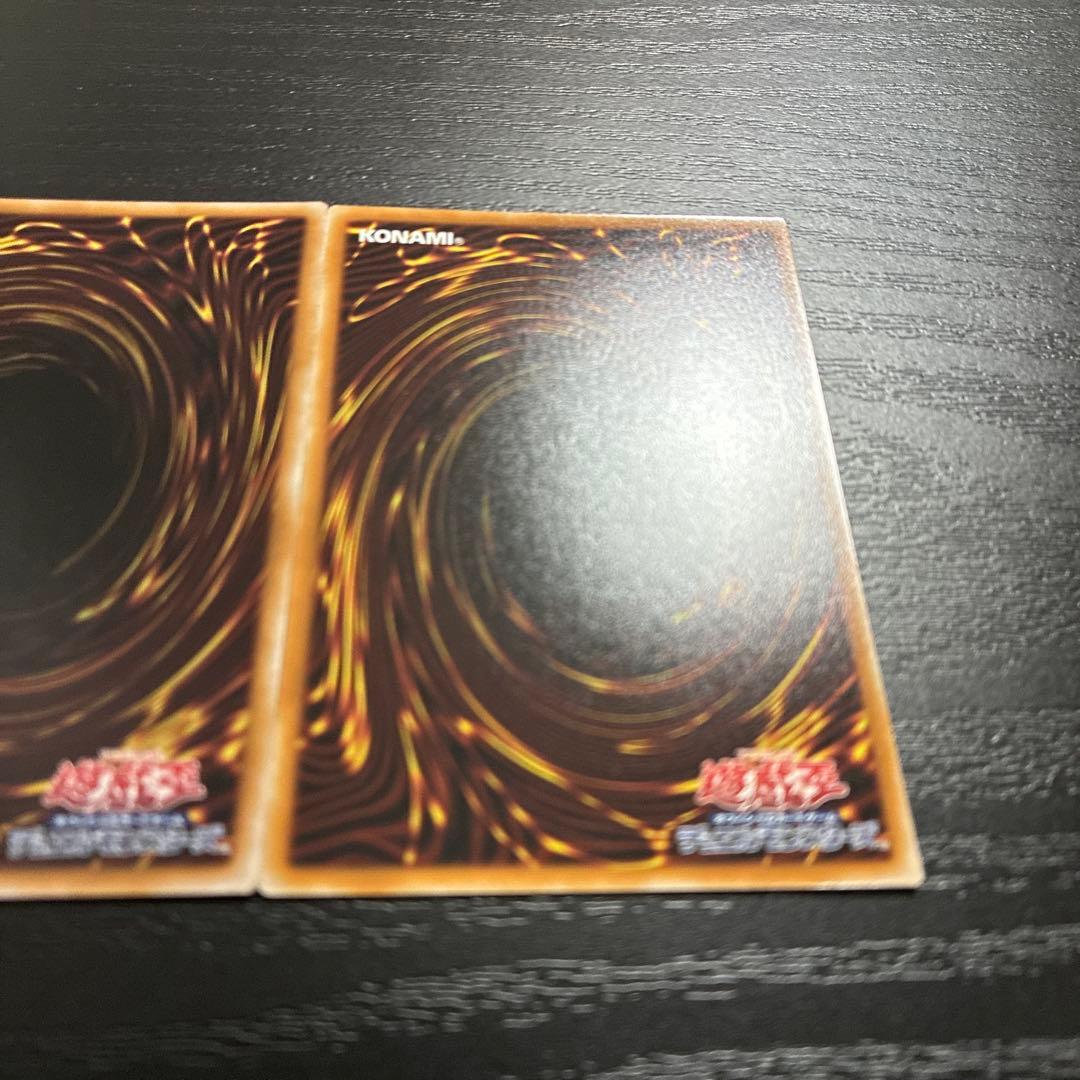 遊戯王　聖域に使えし練達の魔導師、聖域を守護せし光の龍２枚セット