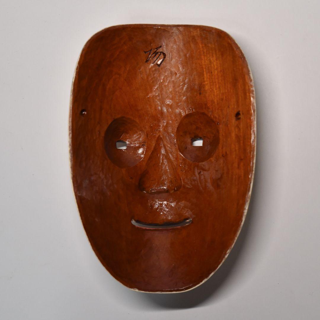 能面 童子 烙印あり(K5)