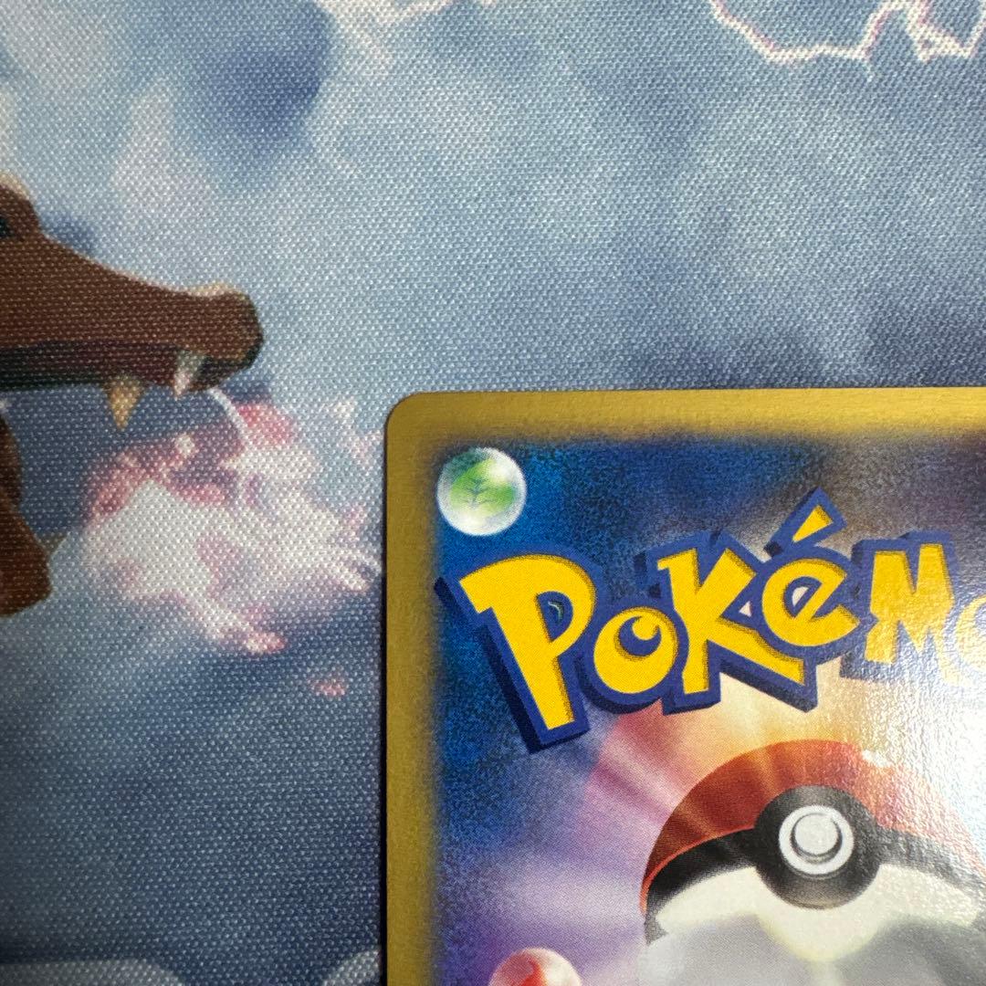 ハヤトのエアームド ★ ポケモンカード★VS 007/141