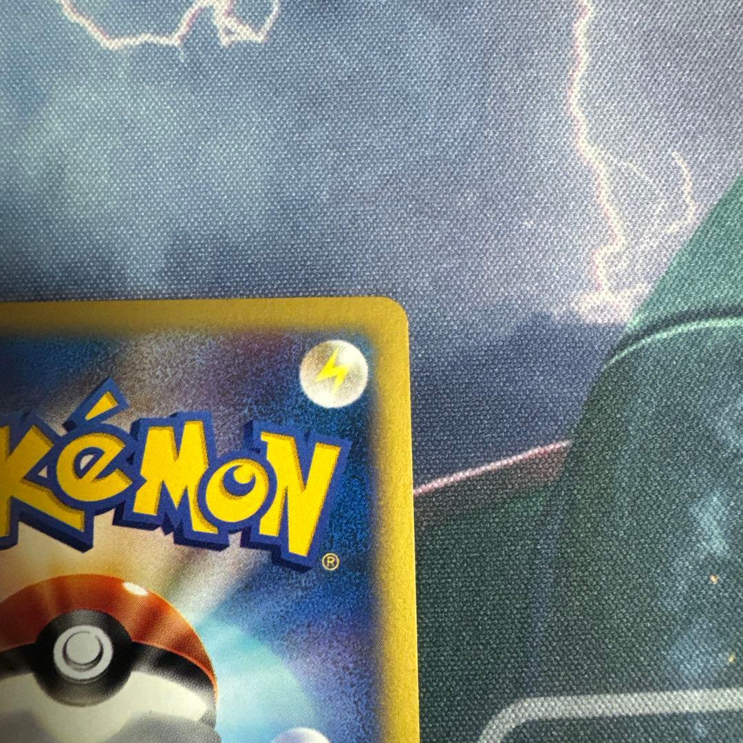 ハヤトのエアームド ★ ポケモンカード★VS 007/141