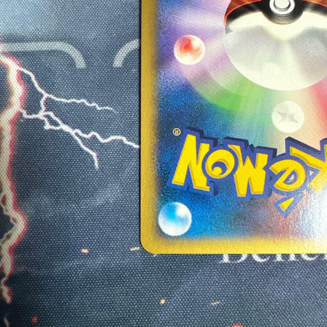 ハヤトのエアームド ★ ポケモンカード★VS 007/141