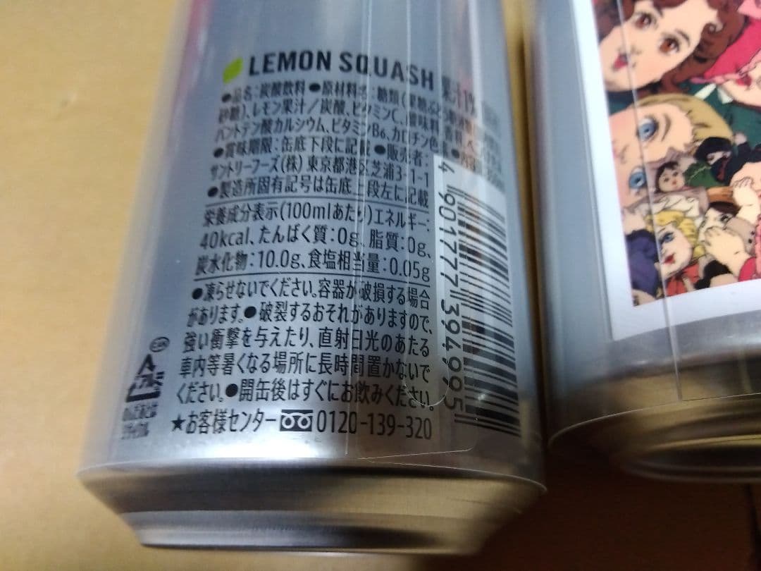 PARCO　パプリカ　缶ジュース　今敏　限定