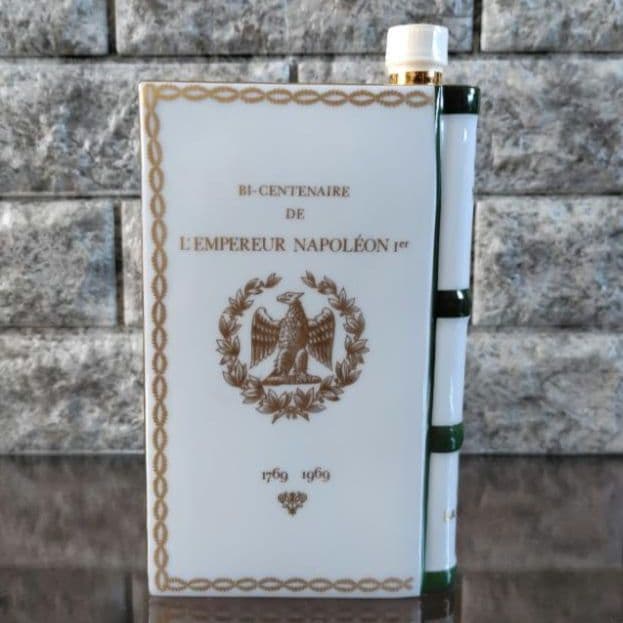 カミュ CAMUS ブック 陶器ボトル 未開栓×2 空容器×1 コニャック 古酒