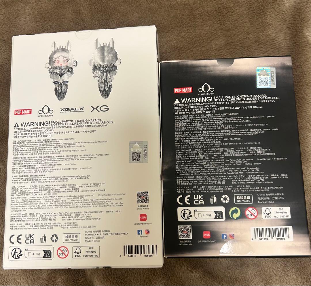 SKULLPANDA スカルパンダ XG Lazy Panda ポップマート